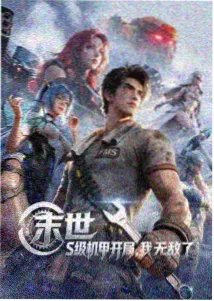 红狐影视国风动漫在线观看推荐
